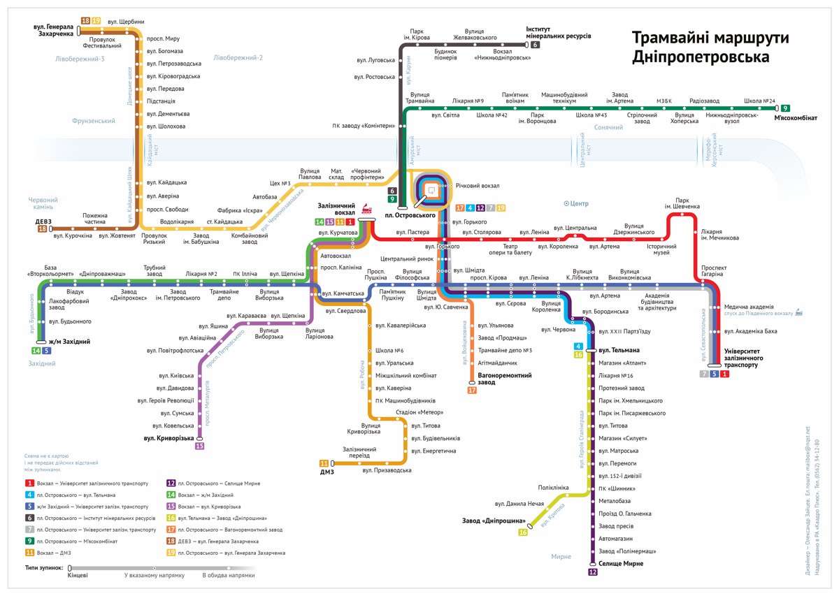 Официальная схема трамвайных маршрутов Днепропетровска